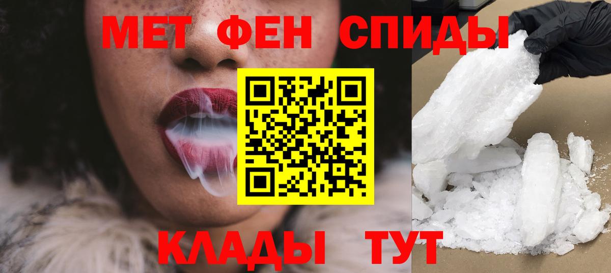 АМФЕТАМИН 98%  Вход с VPN  АМФЕТАМИН  Кингисепп 
