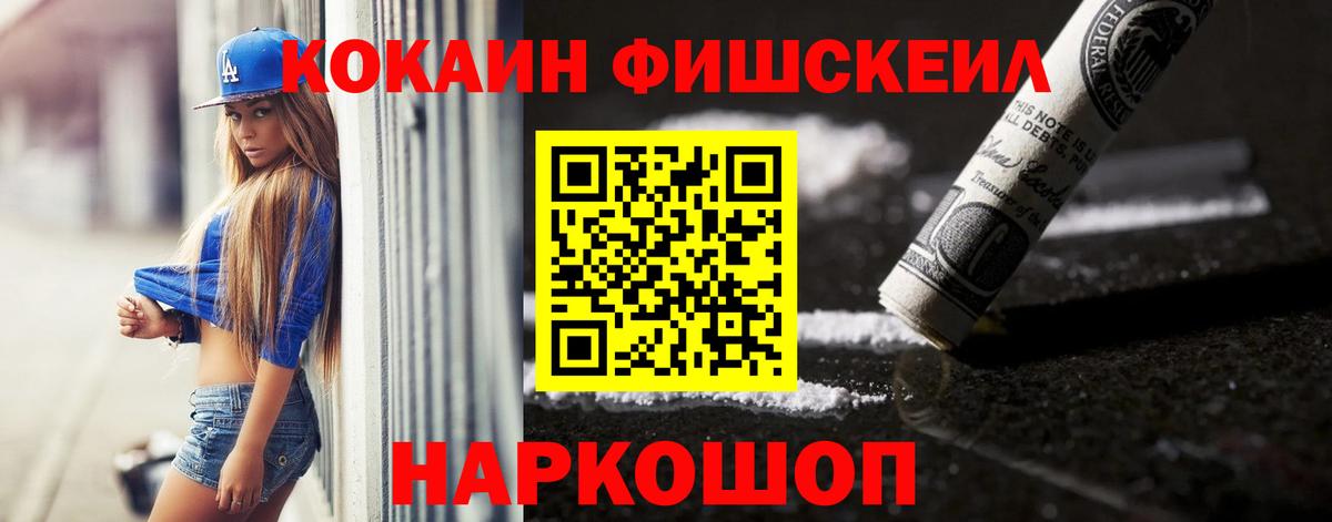 Кингисепп  COCAIN Эквадор  Вход с VPN  КОКАИН Боливия 