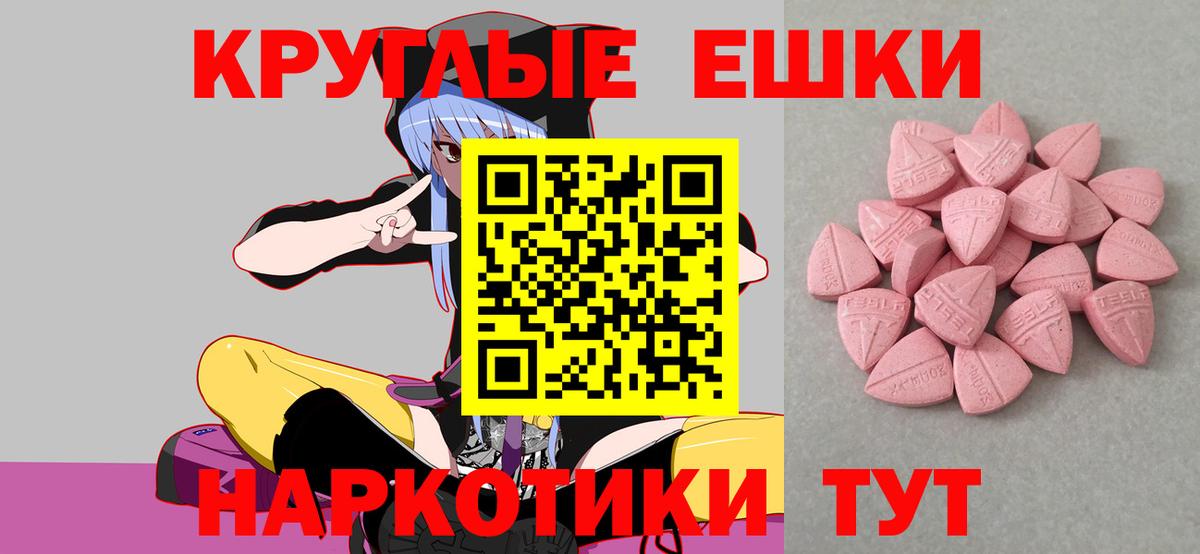 Экстази VHQ Кингисепп