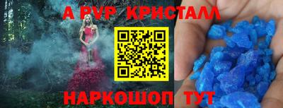 прущий лед Берёзовский