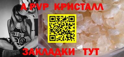 мескалин Беслан