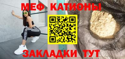 синтетический гашиш Бийск