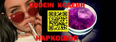 синтетический гашиш Бийск