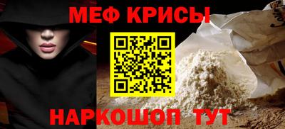мескалин Беслан