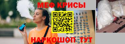 прущий лед Берёзовский