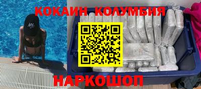 мескалин Беслан