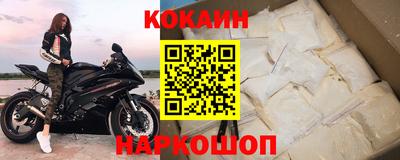 синтетический гашиш Бийск