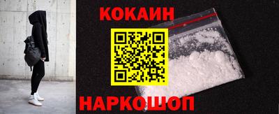 прущий лед Берёзовский