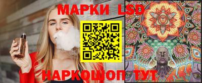 мескалин Беслан