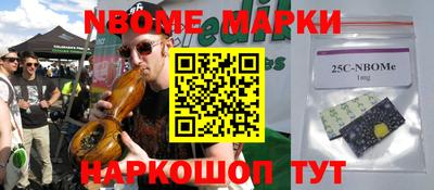 мескалин Беслан