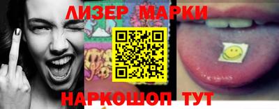 прущий лед Берёзовский