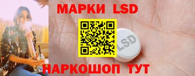 прущий лед Берёзовский