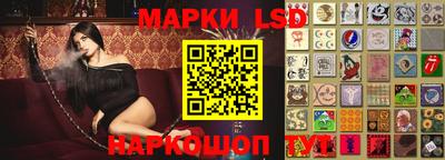 синтетический гашиш Бийск