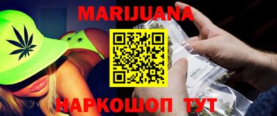 синтетический гашиш Бийск