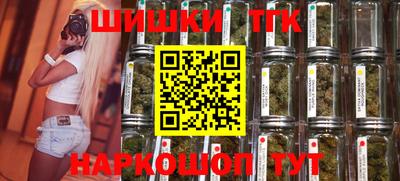 синтетический гашиш Бийск