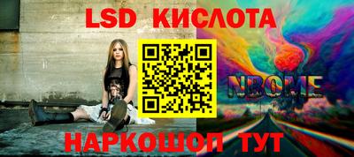 синтетический гашиш Бийск