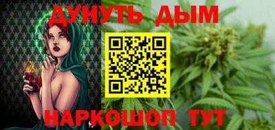 синтетический гашиш Бийск