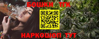 прущий лед Берёзовский
