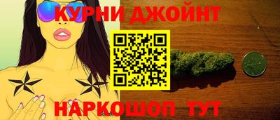 синтетический гашиш Бийск