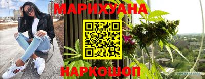 прущий лед Берёзовский