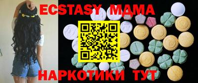 мескалин Беслан