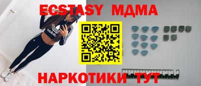 мескалин Беслан