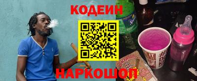прущий лед Берёзовский