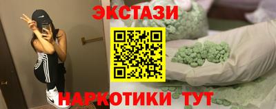 мескалин Беслан