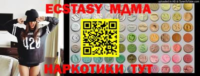 синтетический гашиш Бийск