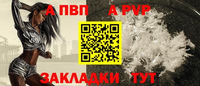 синтетический гашиш Бийск