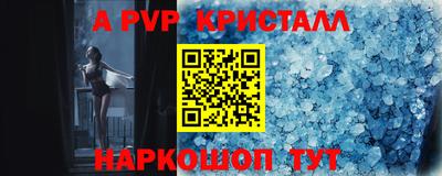 мескалин Беслан