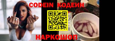 мескалин Беслан