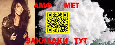 синтетический гашиш Бийск