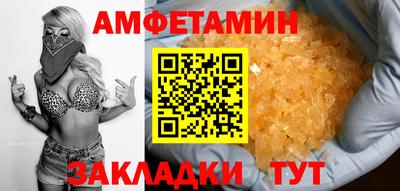 прущий лед Берёзовский