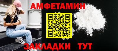 прущий лед Берёзовский