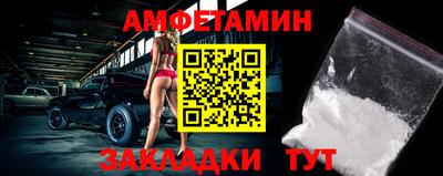 синтетический гашиш Бийск