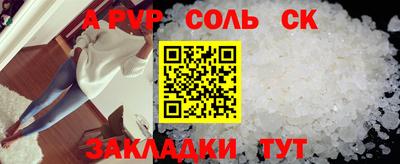 прущий лед Берёзовский