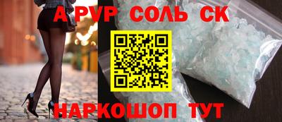 мескалин Беслан