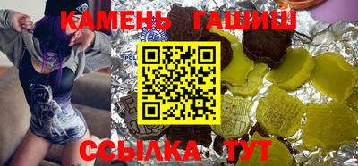 прущий лед Берёзовский