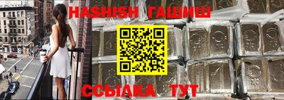 прущий лед Берёзовский
