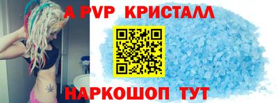 мескалин Беслан