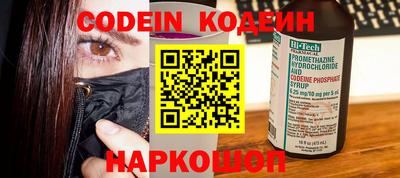 синтетический гашиш Бийск