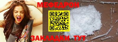 прущий лед Берёзовский