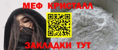 прущий лед Берёзовский