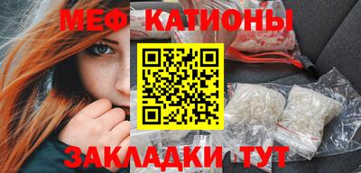 синтетический гашиш Бийск