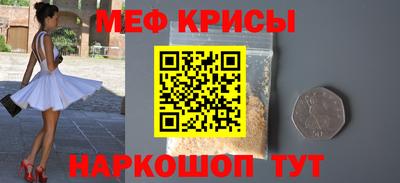 прущий лед Берёзовский