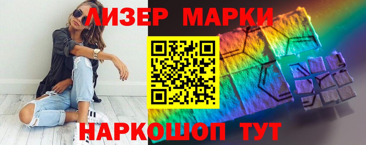 LSD-25 экстази ecstasy Кингисепп