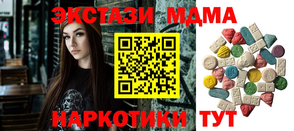 MDMA VHQ Кингисепп