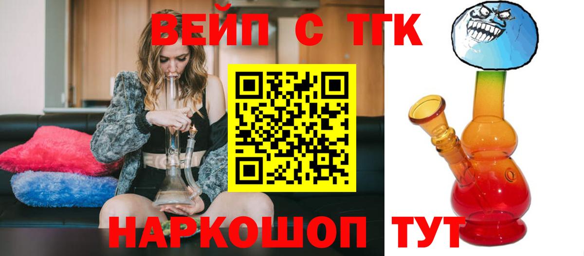 Дистиллят ТГК Wax Кингисепп