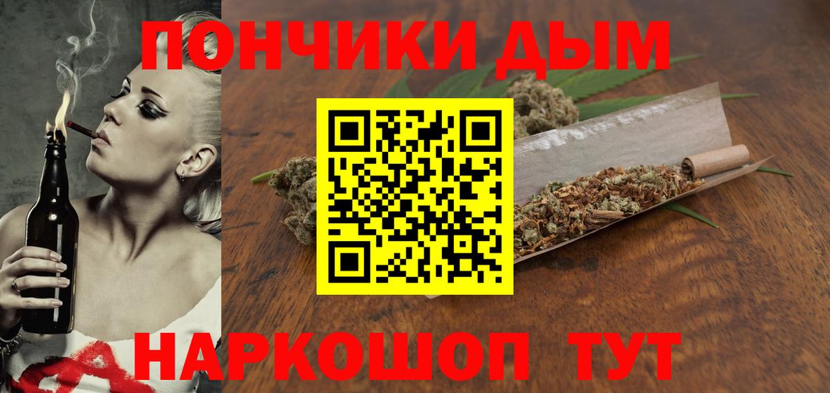 Шишки марихуана OG Kush Кингисепп